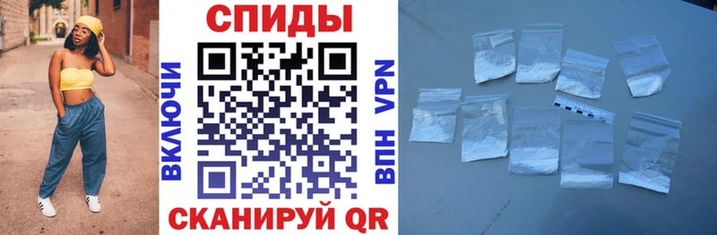 Амфетамин VHQ  купить закладку  Кизилюрт 