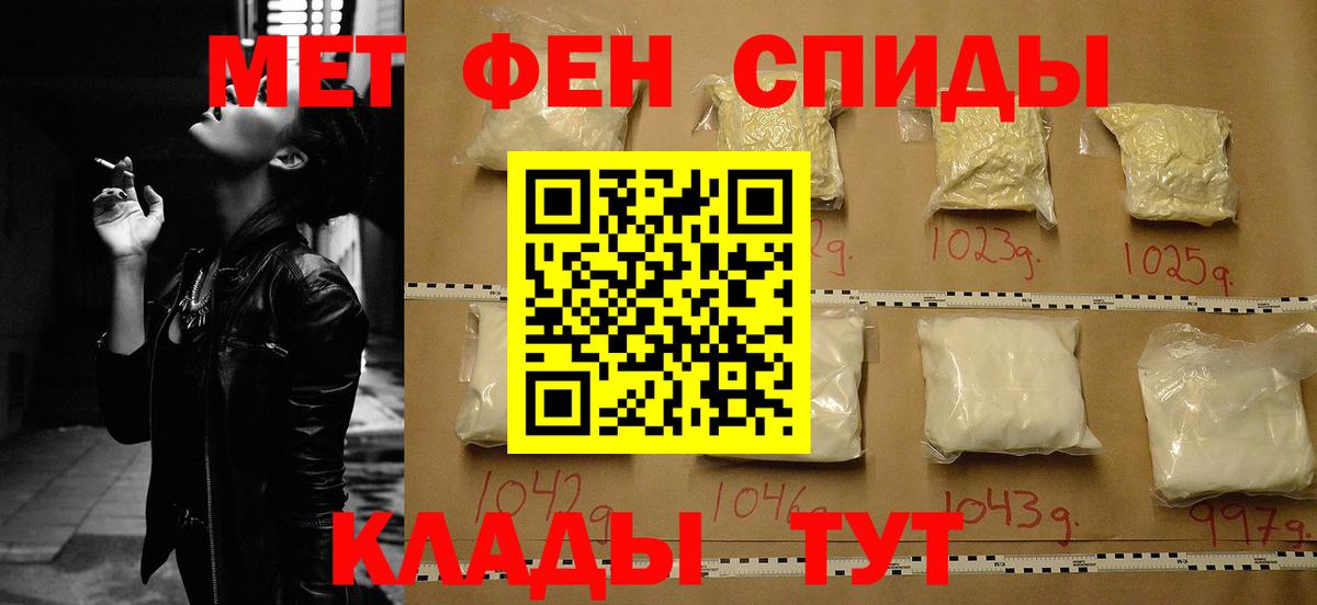 АМФЕТАМИН Розовый  Вход с VPN  АМФЕТАМИН  Кизилюрт 