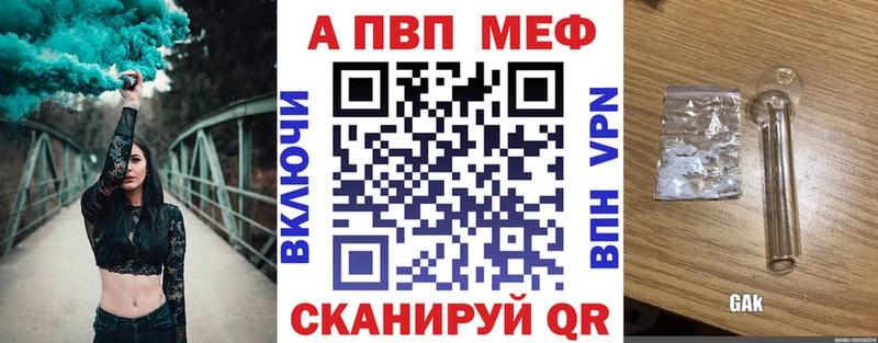 mega сайт Кизилюрт А ПВП кристаллы