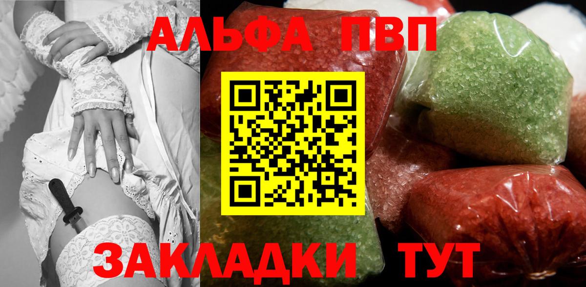 Кизилюрт  Alfa_PVP VHQ  Вход с VPN  Alfa_PVP СК КРИС 