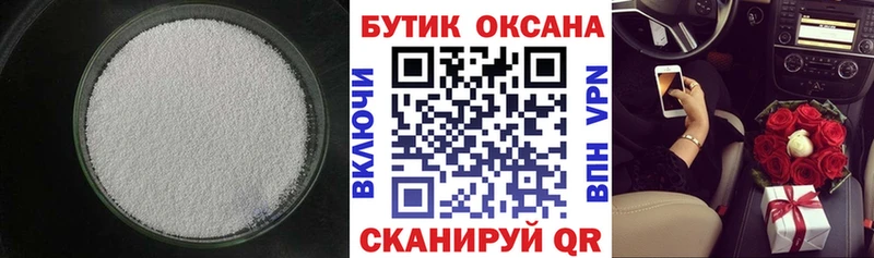 БУТИРАТ GHB  Кизилюрт 