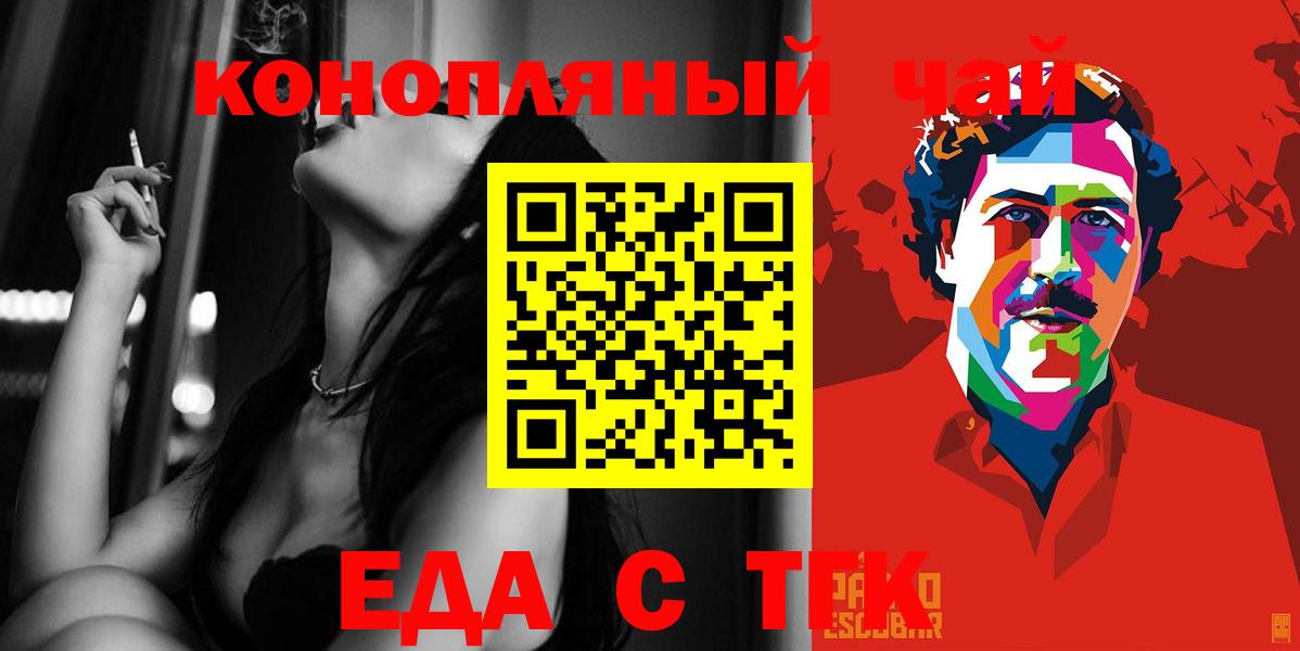 Кизилюрт  Canna-Cookies конопля  Вход с VPN 