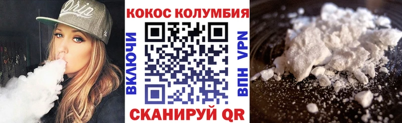 Кокаин Боливия  блэк спрут вход  Кизилюрт 