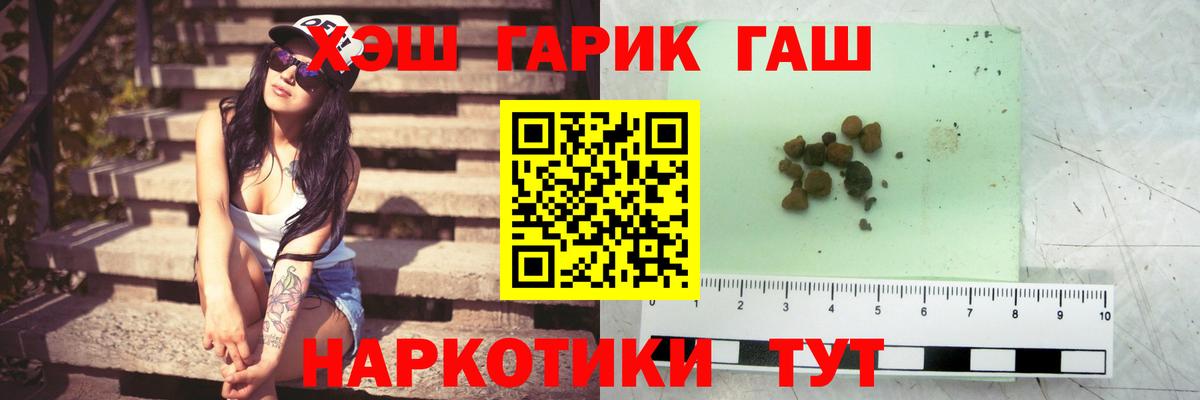 Гашиш  Вход с VPN  Кизилюрт  Гашиш убойный  Гашиш Cannabis 
