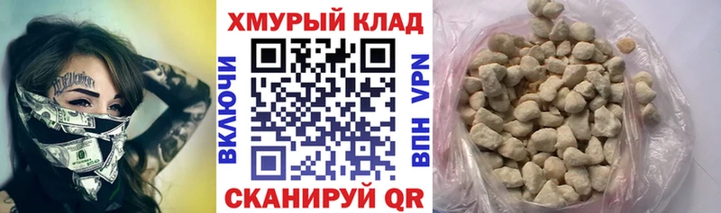 ГЕРОИН хмурый  гидра вход  Кизилюрт 