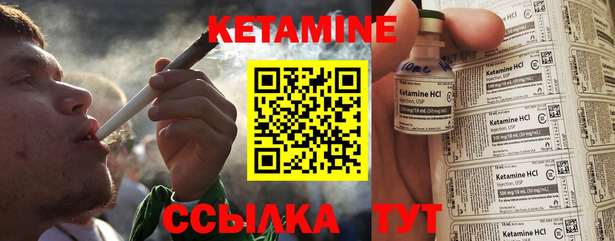 Кизилюрт  КЕТАМИН VHQ  OMG рабочий сайт  Вход с VPN  КЕТАМИН VHQ 