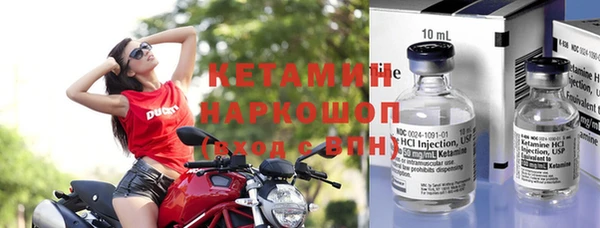 метамфетамин Зерноград