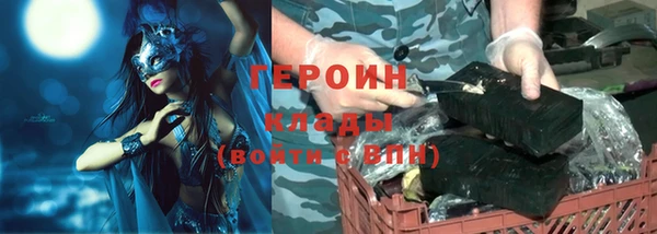 метамфетамин Зерноград