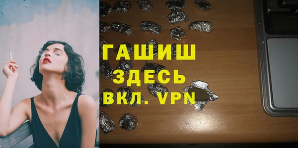 молекула духа Бутурлиновка