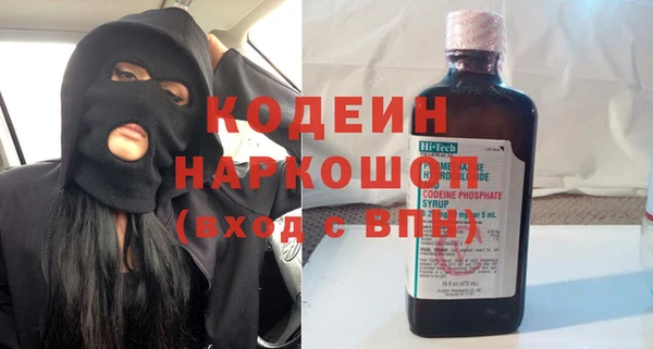метамфетамин Зерноград