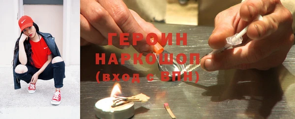 spice Валуйки