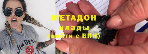 ПСИЛОЦИБИНОВЫЕ ГРИБЫ Зеленодольск