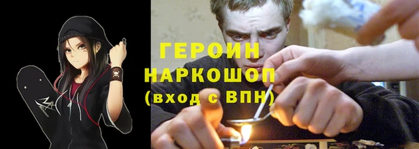 метамфетамин Зерноград