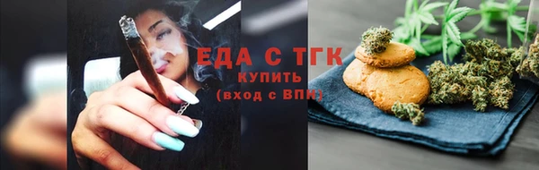 метамфетамин Зерноград