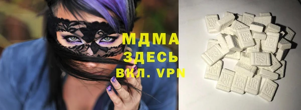 метамфетамин Зерноград