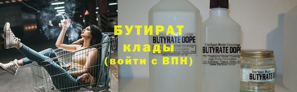 прущая мука Зеленокумск