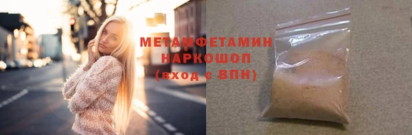 прущая мука Зеленокумск