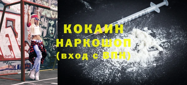 прущая мука Зеленокумск