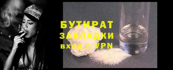 метамфетамин Зерноград