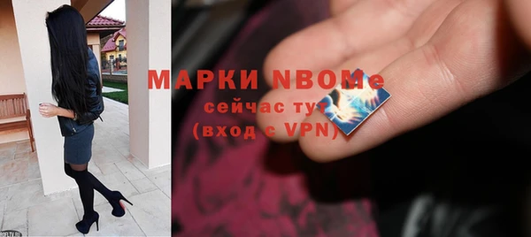 ПСИЛОЦИБИНОВЫЕ ГРИБЫ Зеленодольск