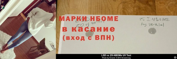 метамфетамин Зерноград