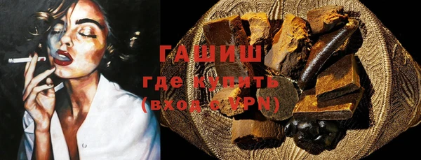 прущая мука Зеленокумск