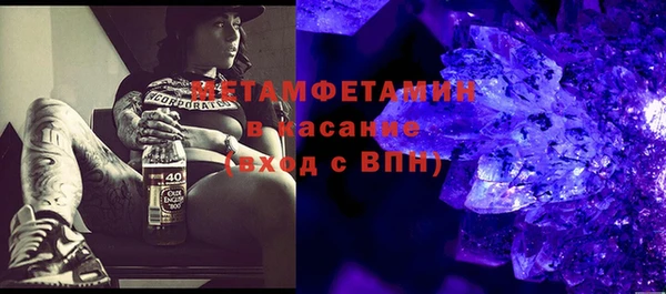 метамфетамин Зерноград