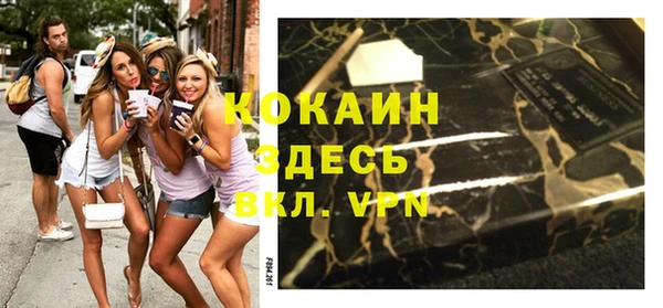 прущая мука Зеленокумск
