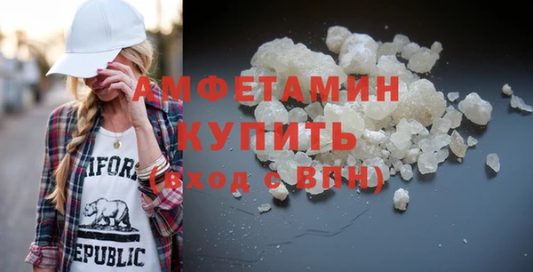 прущая мука Зеленокумск