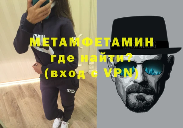 гашишное масло Заволжье