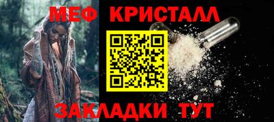 ГАЛЛЮЦИНОГЕННЫЕ ГРИБЫ Урюпинск