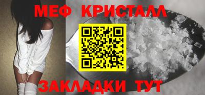 метадон Ливны