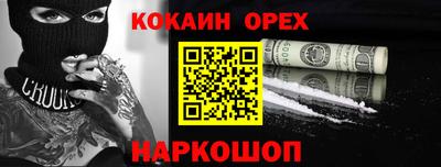 метадон Ливны