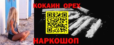 мескалин Мариинск