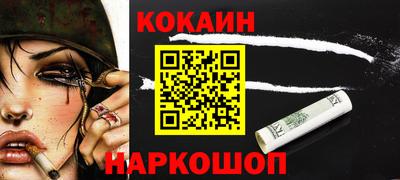 метамфетамин Малгобек