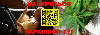 мескалин Мариинск