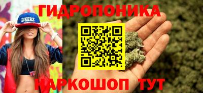 мескалин Мариинск