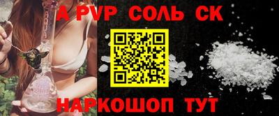 мескалин Мариинск