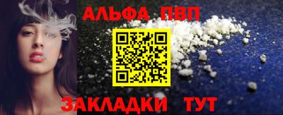 мескалин Мариинск