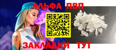 мескалин Мариинск