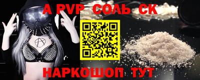 метамфетамин Малгобек
