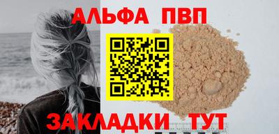 мескалин Мариинск