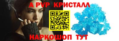 метамфетамин Малгобек