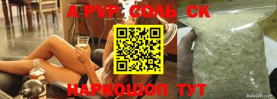 Альфа ПВП Лесосибирск