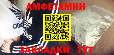 Альфа ПВП Лесосибирск