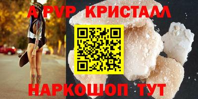 сатива Ликино-Дулёво