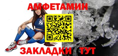 Альфа ПВП Лесосибирск