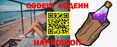 Альфа ПВП Лесосибирск