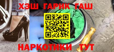 соль ск Урус-Мартан