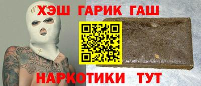 мефедрон Усинск